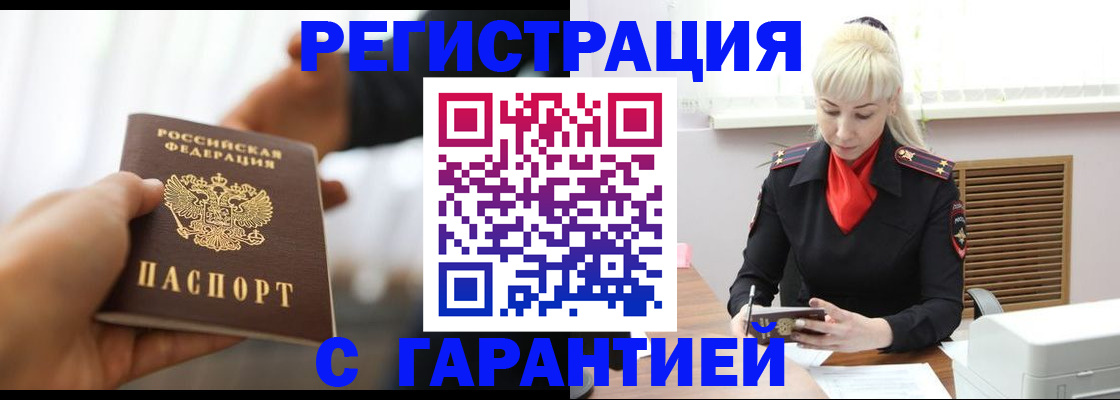 регистрация для школы в Соколе